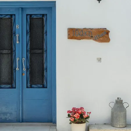 Traditional Village In Near By Cyprus Horizons