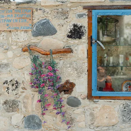 Traditional Village In Near By Cyprus Horizons * Agios Theodoros